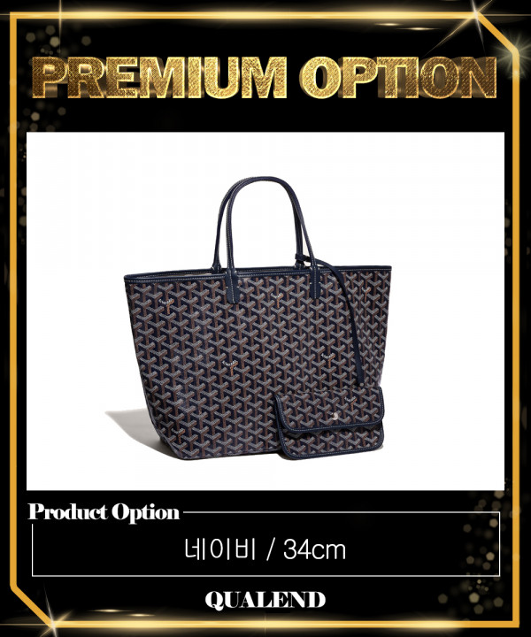 [GOYARD-고야드]생루이백 PM