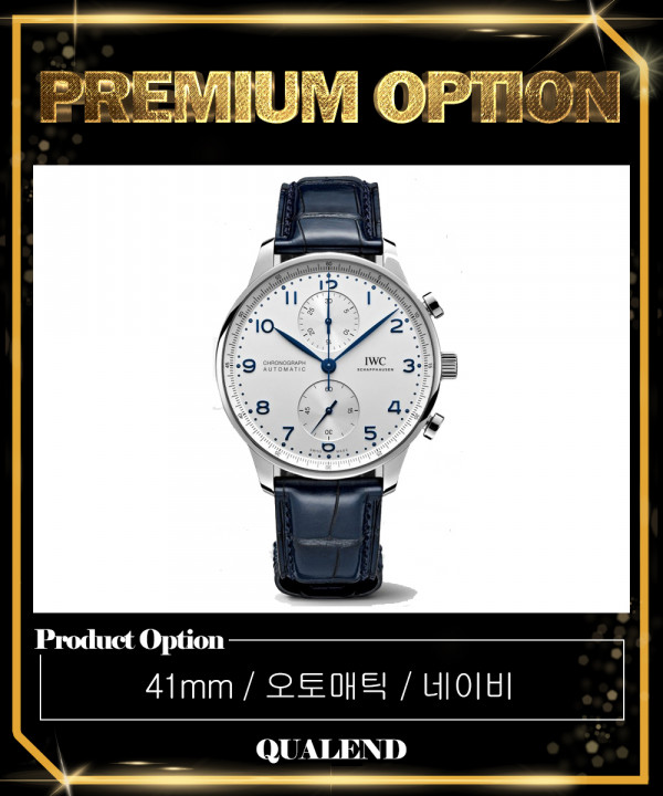 [IWC-아이더블유씨]포르투기저 크로노그래프 41 IW371605