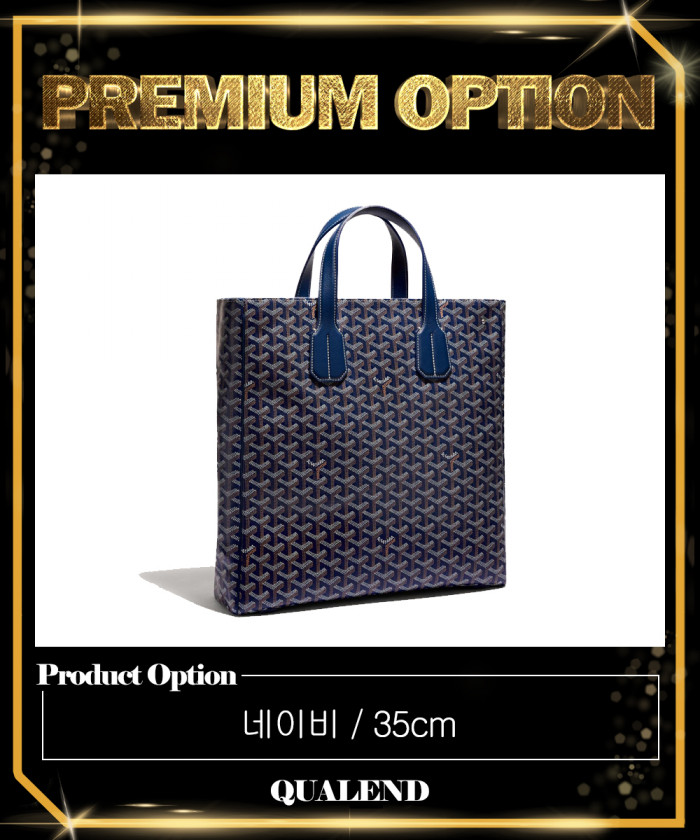 레플리카|이미테이션 goyard-고야드볼테르백-1