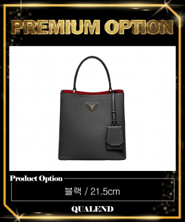 [PRADA-프라다]파니에백 미듐 1BA212