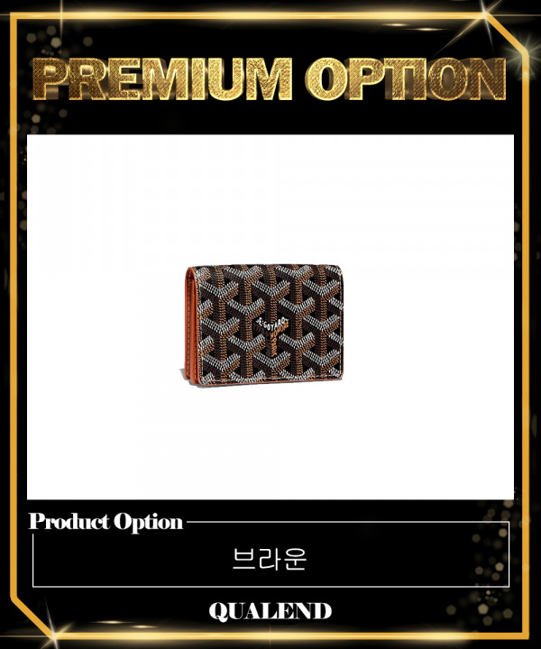 [GOYARD-고야드]말제르브 카드지갑