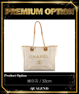 [CHANEL-샤넬]트위드 도빌백 A66941