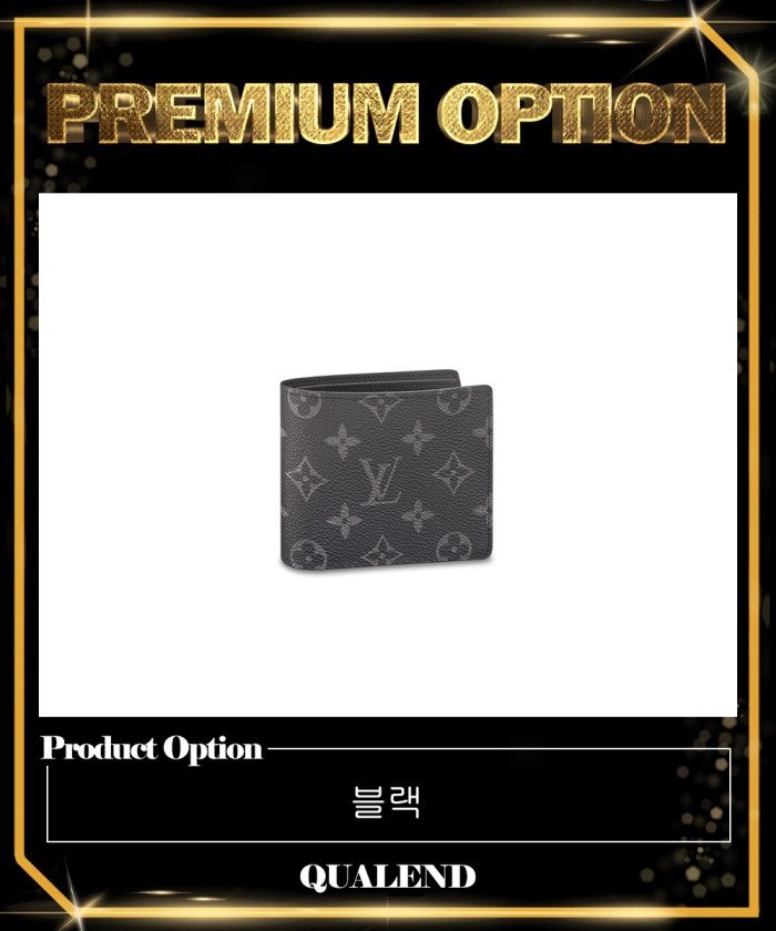 레플리카|이미테이션 louis-vuitton-루이비통멀티플-월렛-m61695-1