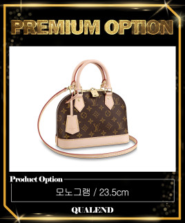 [LOUIS VUITTON-루이비통]알마 BB M53152