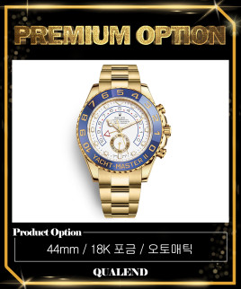 [ROLEX-롤렉스]요트마스터 II 금통 44 116688