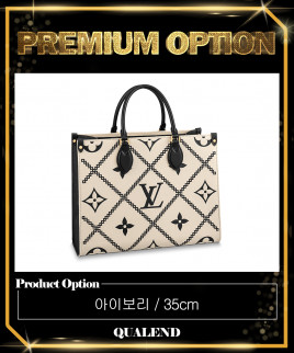 [LOUIS VUITTON-루이비통]온더고 MM M46016