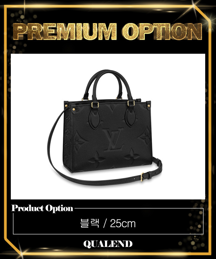 레플리카|이미테이션 louis-vuitton-루이비통온더고-pm-m45653-1