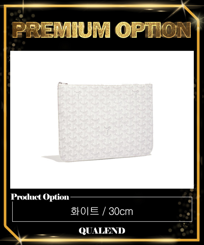 레플리카|이미테이션 goyard-고야드세나-클러치-mm-4