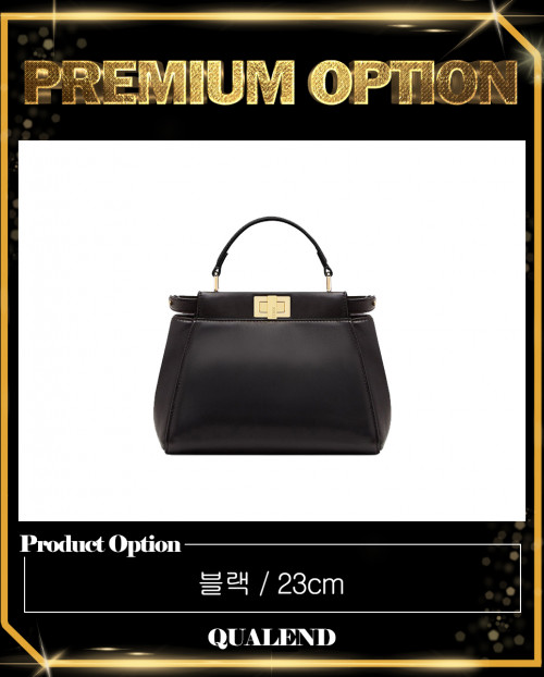 [FENDI-펜디]피카부 미니 8BN244