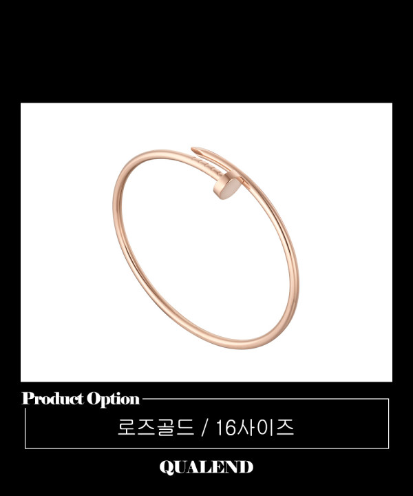 [CARTIER-까르띠에]저스트앵끌루 팔찌 B6062617