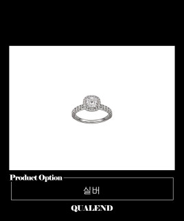 [CARTIER-까르띠에]데스티네 솔리테어 반지 N4746100