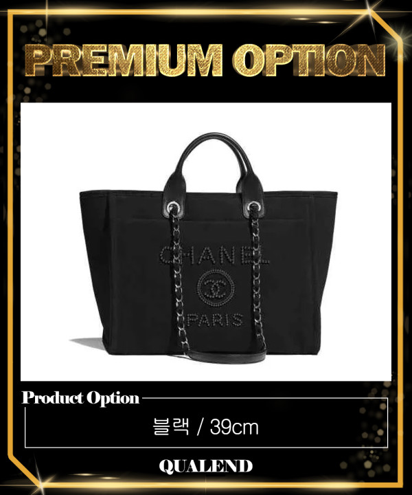 [CHANEL-샤넬]펄 도빌백 A66941