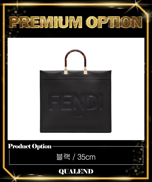 [FENDI-펜디]선샤인 쇼퍼백 미듐 8BH386