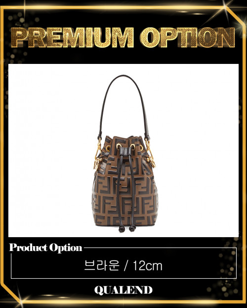 [FENDI-펜디]몬트레조 8BS010