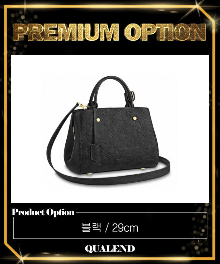 레플리카|이미테이션 louis-vuitton-루이비통몽테뉴-bb-m41053-1