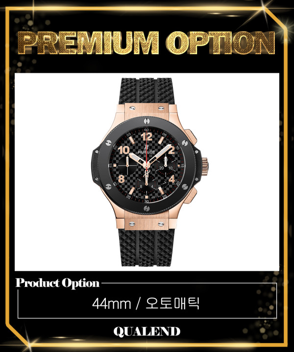 [HUBLOT-위블로]빅뱅 44 PB.131