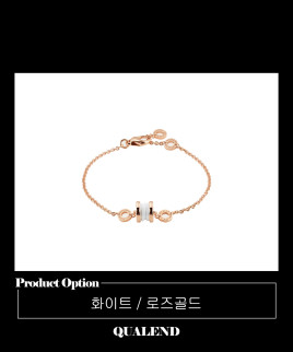 [BULGARI-불가리]비제로원 팔찌 358378