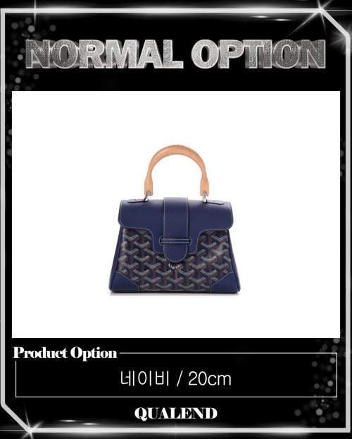 [GOYARD-고야드]사이공백 미니