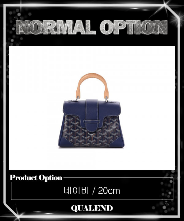 [GOYARD-고야드]사이공백 미니