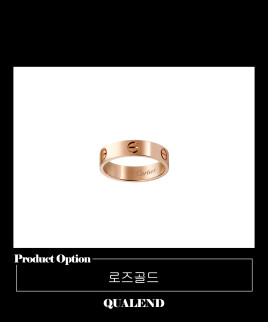 [CARTIER-까르띠에]러브 반지 B4084800