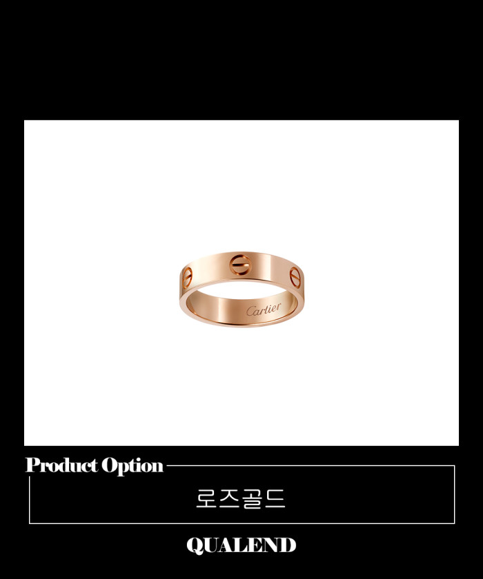 레플리카|이미테이션 cartier-까르띠에러브-반지-b4084800-4