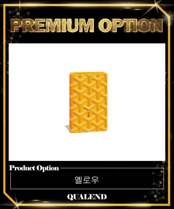 레플리카|이미테이션 goyard-고야드생-피에르-카드지갑-5