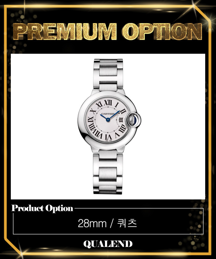 레플리카|이미테이션 cartier-까르띠에발롱블루-28-w69010z4-1