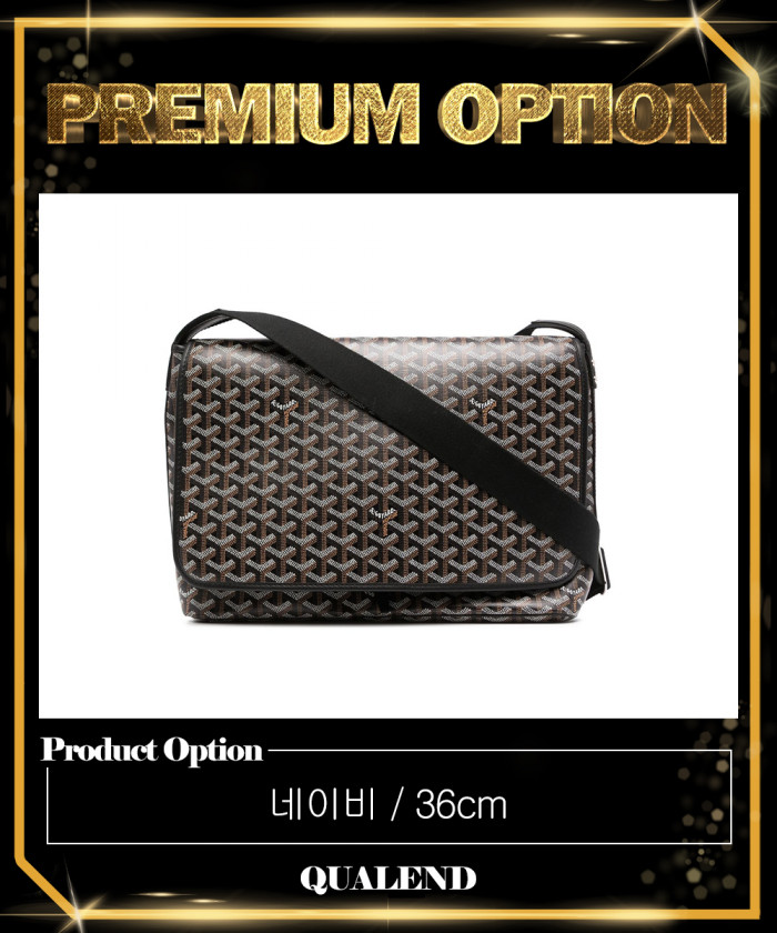 레플리카|이미테이션 goyard-고야드카페티엔-메신저백-mm-1