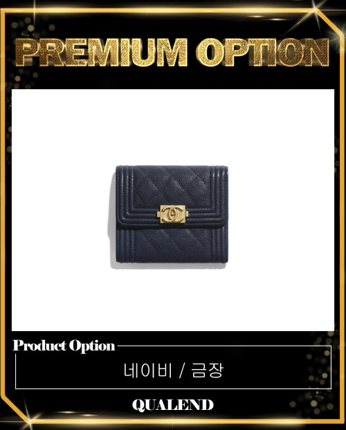 [CHANEL-샤넬]보이 컴팩트 반지갑 A81996