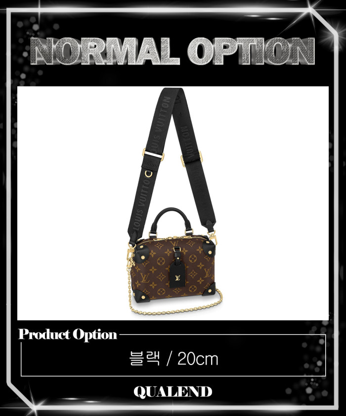 레플리카|이미테이션 louis-vuitton-루이비통쁘띠뜨-말-수플-m45571-1
