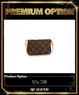 [LOUIS VUITTON-루이비통]미니 포쉐트 액세서리 M58009