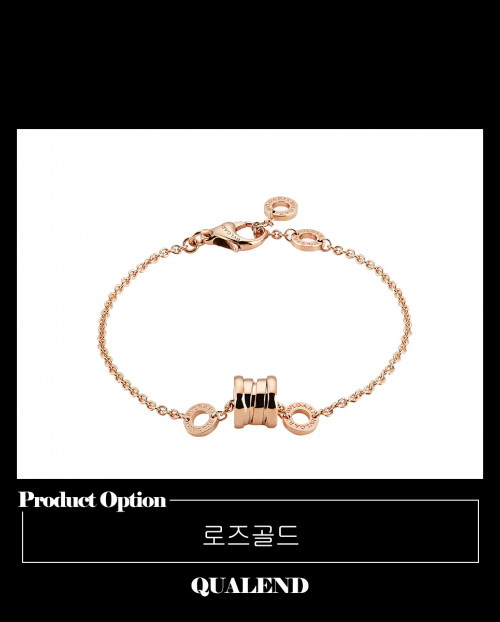 [BULGARI-불가리]비제로원 팔찌 340665