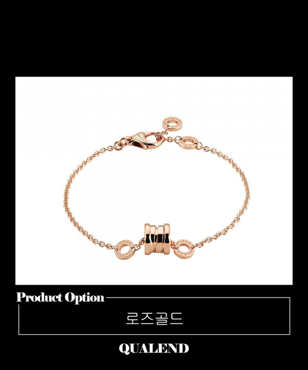 [BULGARI-불가리]비제로원 팔찌 340665