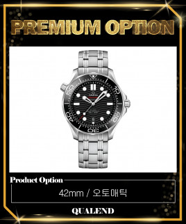 [OMEGA-오메가]씨마스터 다이버 300 42