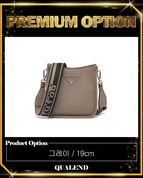 [PRADA-프라다]레더 미니 숄더백 1BH191