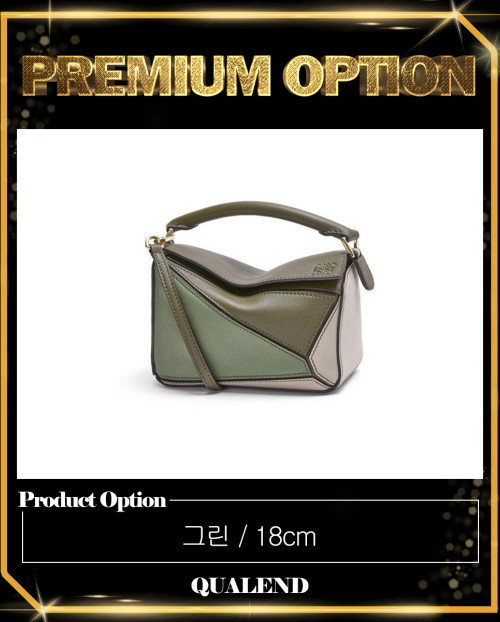 [LOEWE-로에베]퍼즐백 카프스킨 미니