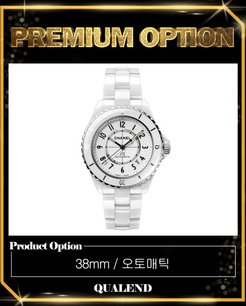 [CHANEL-샤넬]J12 38 H5700