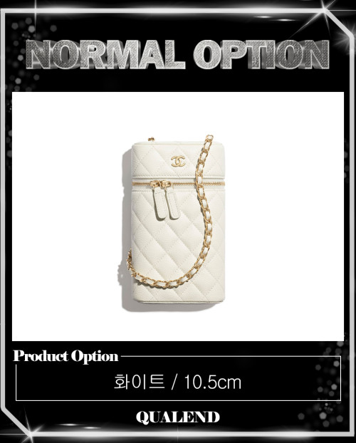 [CHANEL-샤넬]코스메틱 케이스 AP2084