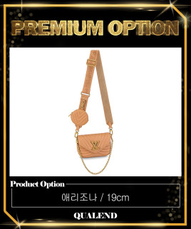 [LOUIS VUITTON-루이비통]뉴 웨이브 멀티 포쉐트 M56461