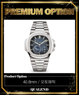 [PATEK PHILIPPE-파텍필립]아쿠아넛 40.8 57121A