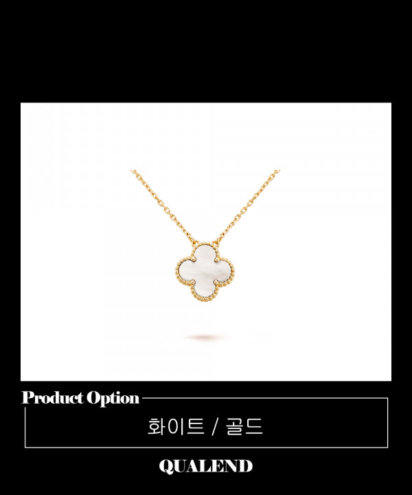 [VAN CLEEF-반클리프]스위트 알함브라 목걸이 69100