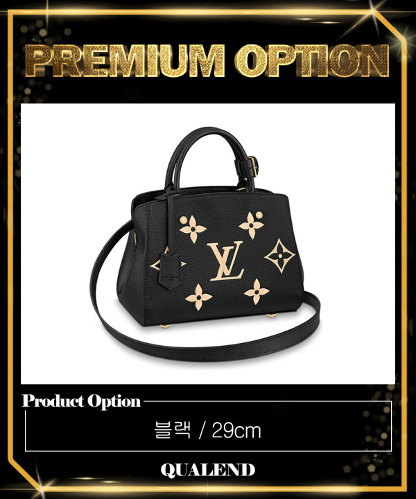 [LOUIS VUITTON-루이비통]몽테뉴 BB M45778