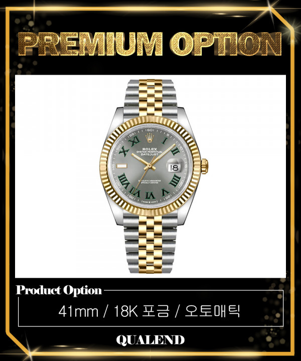 [ROLEX-롤렉스]데이저스트 콤비 41 126333