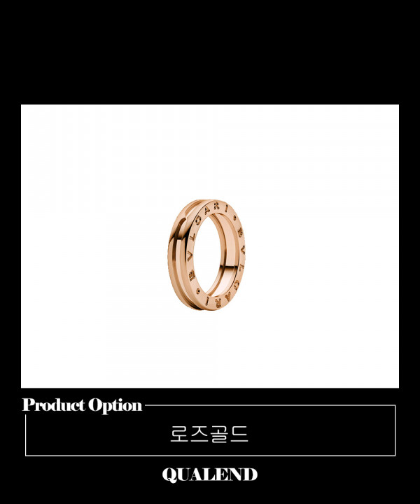 [BULGARI-불가리]비제로원 반지 336053