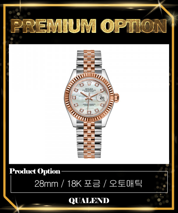 [ROLEX-롤렉스]데이저스트 콤비 28 279171