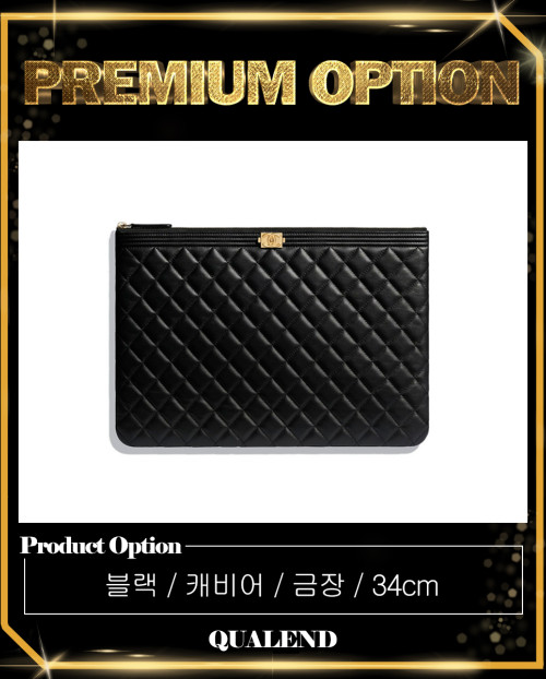 [CHANEL-샤넬]보이 클러치 라지 A84407