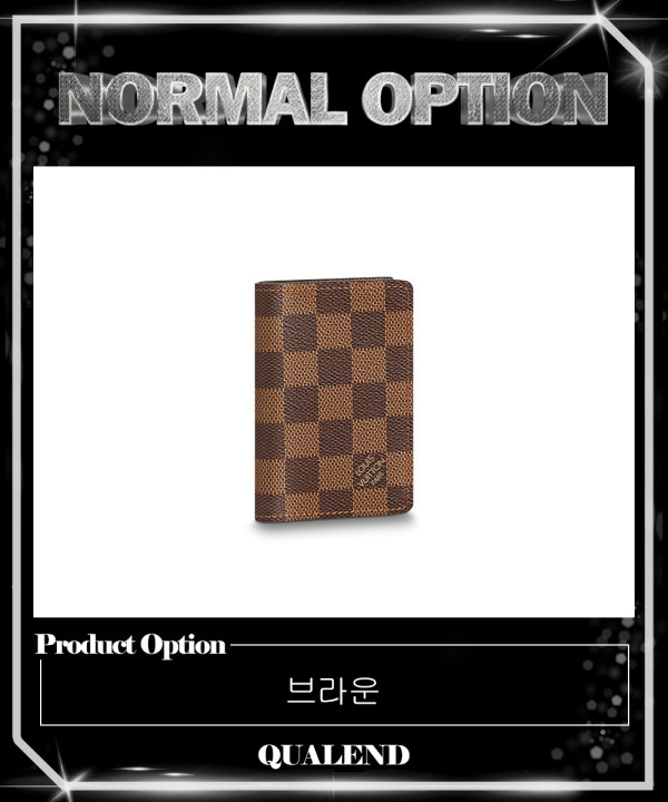 [LOUIS VUITTON-루이비통]포켓 오거나이저 N63145