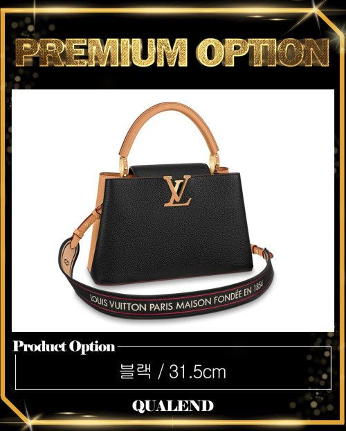 [LOUIS VUITTON-루이비통]카퓌신 MM M58608