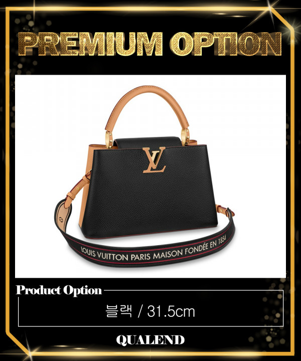 [LOUIS VUITTON-루이비통]카퓌신 MM M58608