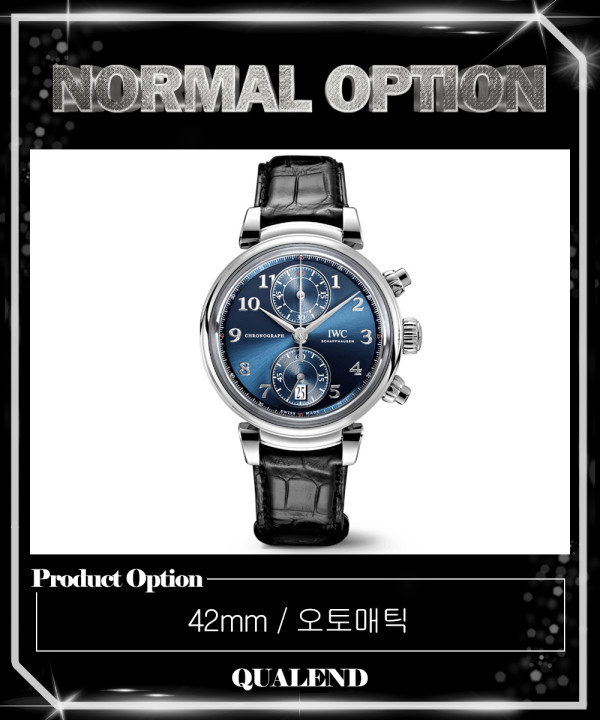 [IWC-아이더블유씨]다빈치 크로노그래프 에디션 42 IW393402